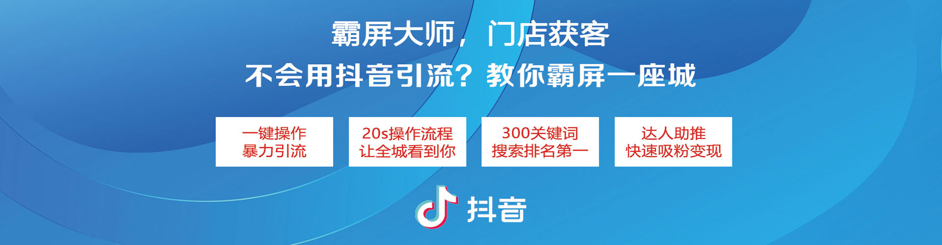 元江信息流托管